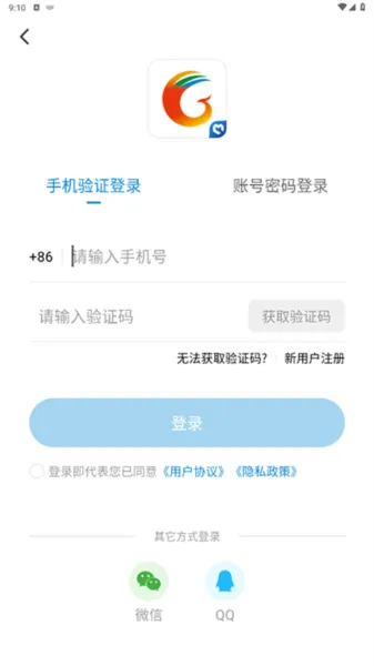 甘洛融媒图片