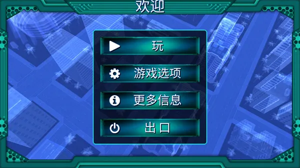 孤独的黑客中文下载