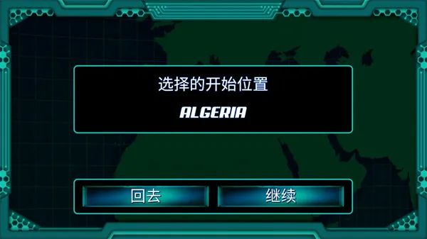 孤独的黑客中文下载
