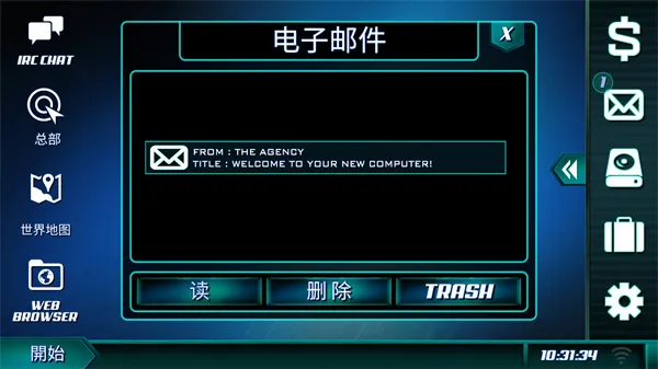 孤独的黑客中文下载