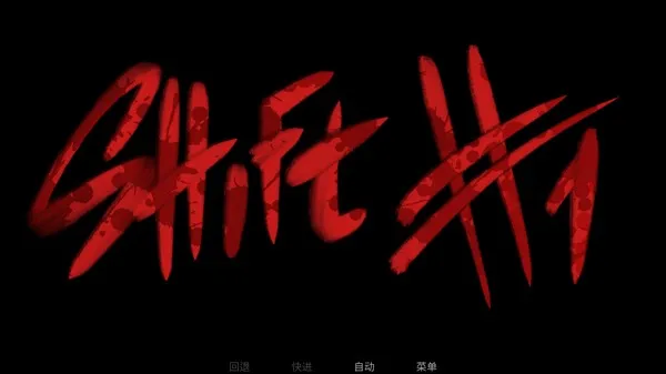 bigbaddogs中文版截图4