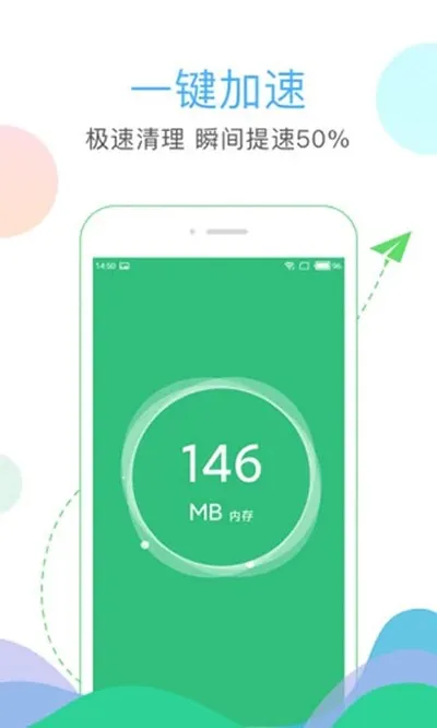 安狗狗清理大师app免费版截图3