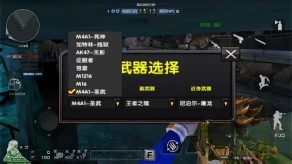穿越火线巨人城废墟手机版截图2