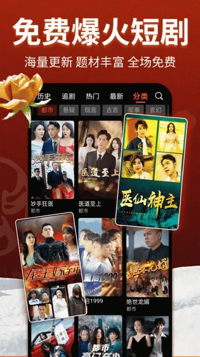 戏曲多多无广告版截图1