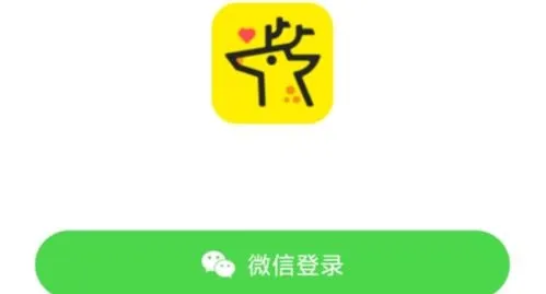 小鹿电竞app虎牙官方网