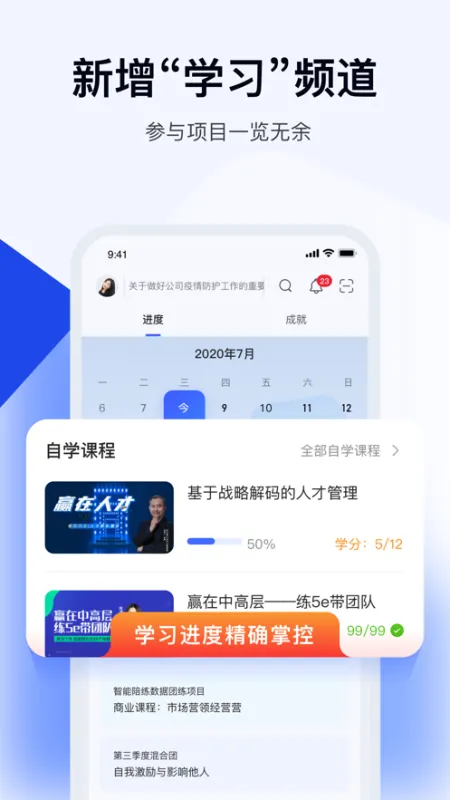 绚星云学习app安卓版截图4