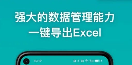 条码精灵app 条码精灵app