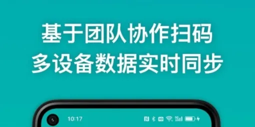 条码精灵app 条码精灵app