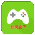 好玩盒子