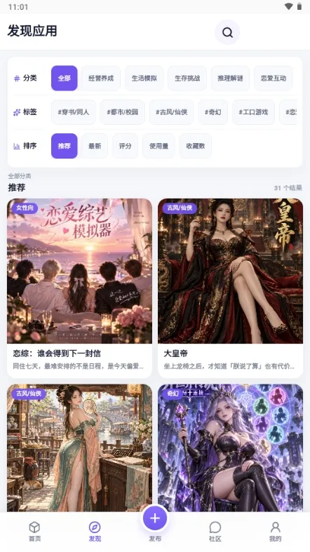 GG模拟器
