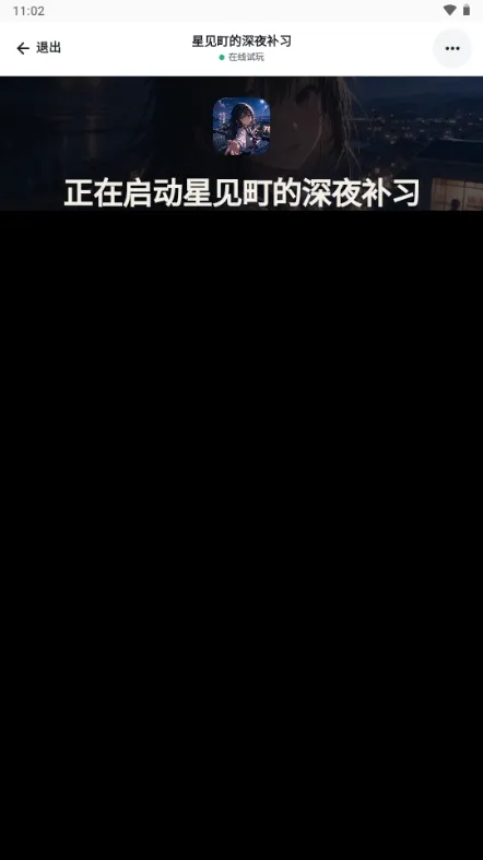 GG模拟器怎么玩