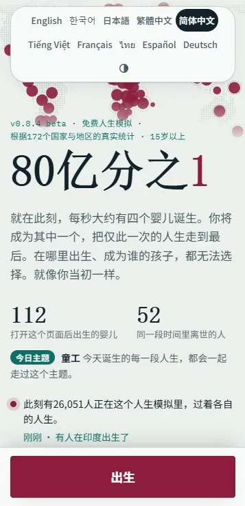 怎么玩截图1