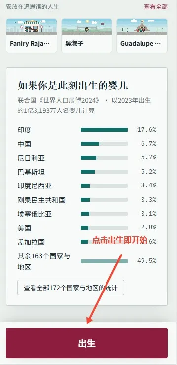 怎么玩截图2