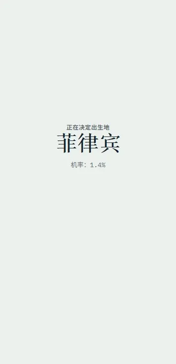 怎么玩截图3