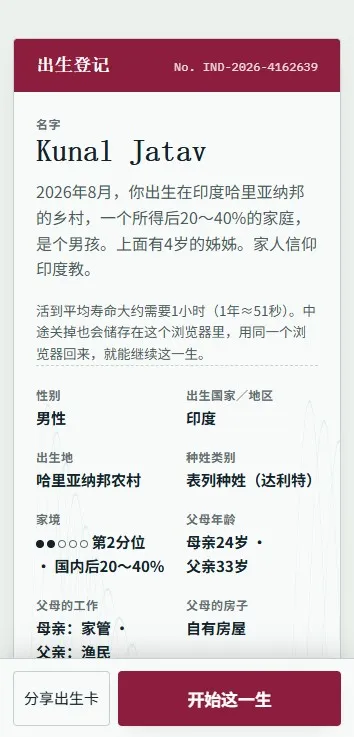怎么玩截图4