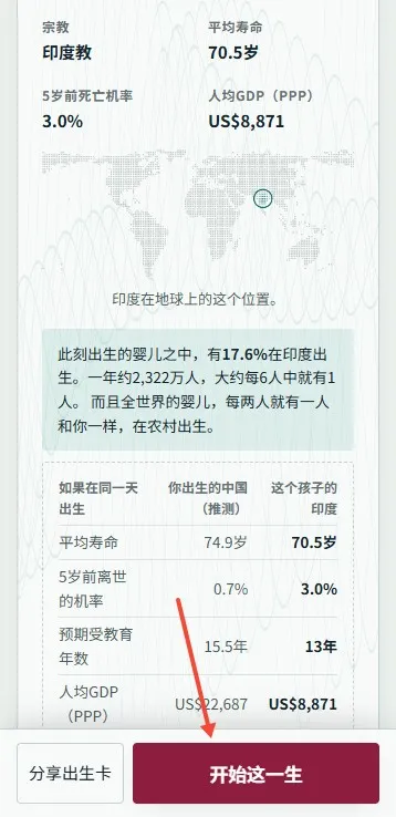 怎么玩截图5