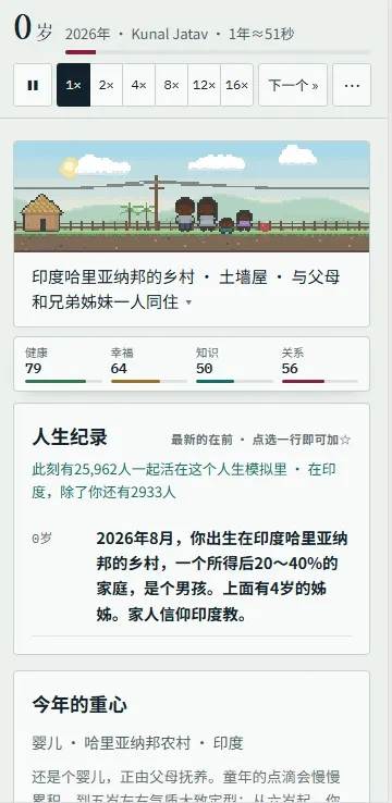 怎么玩截图6