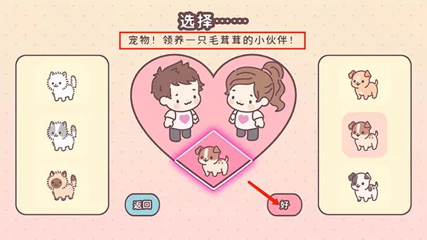 游戏攻略3