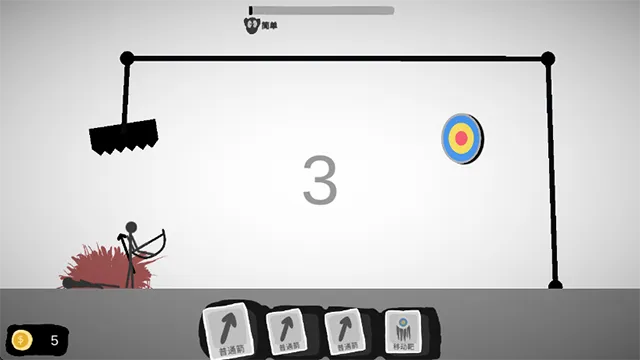 射偏就会死游戏下载截图1