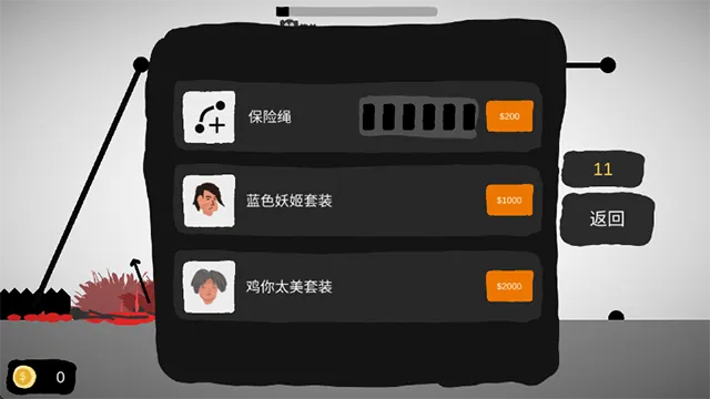 射偏就会死游戏下载截图3