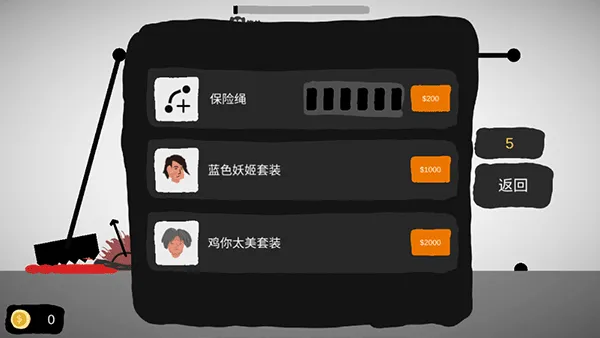 游戏教程3