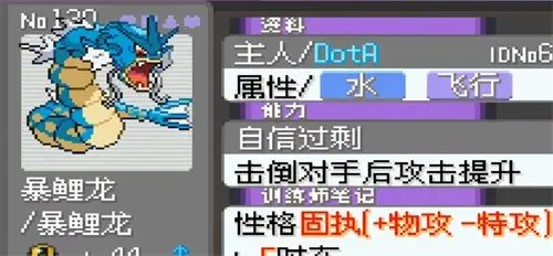 精灵推荐1