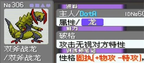 精灵推荐2