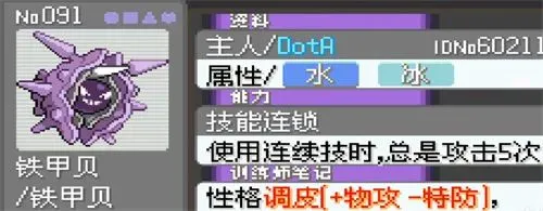 精灵推荐4