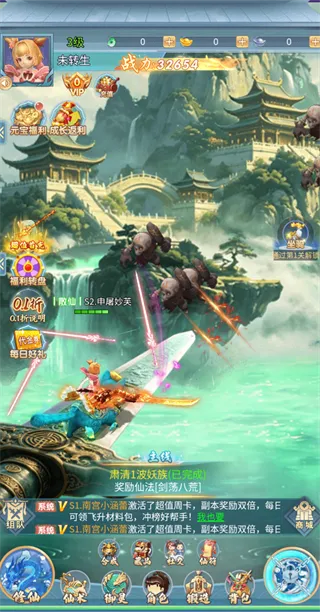 游戏攻略2