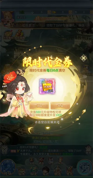 游戏攻略5
