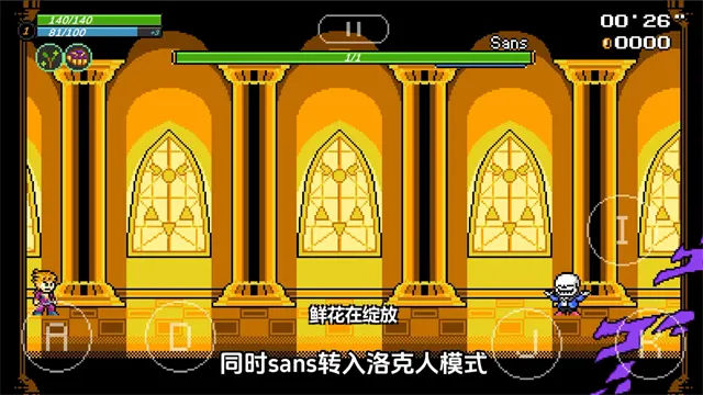 JOJOX洛克人东方仗助版截图2