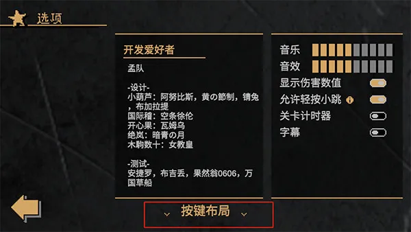 修改按键方法2
