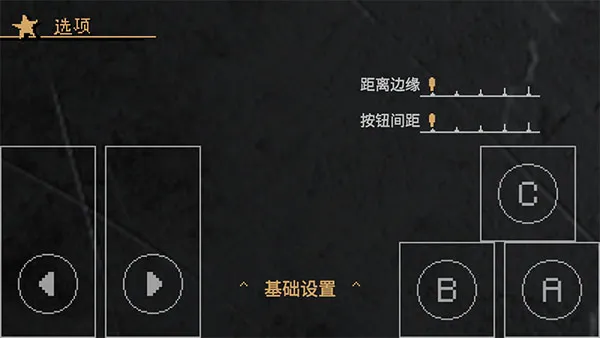 修改按键方法3