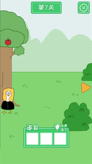老公溜了鸭游戏安卓版下载截图1