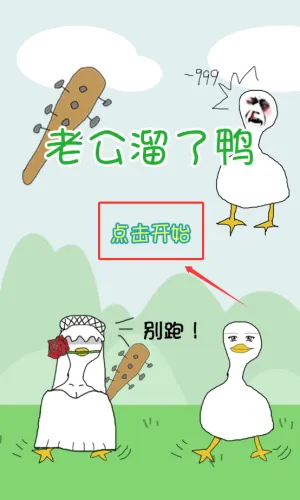 新手教程1