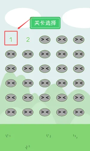 新手教程2