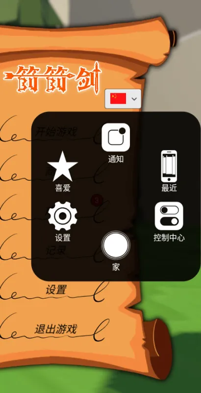 使用方法1