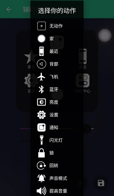 使用方法2