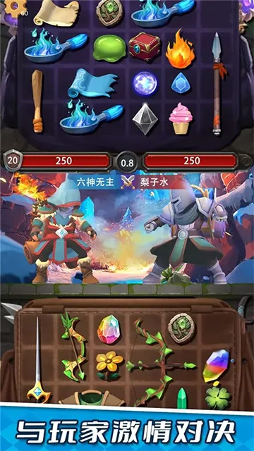 装满吧背包手游下载安装截图2