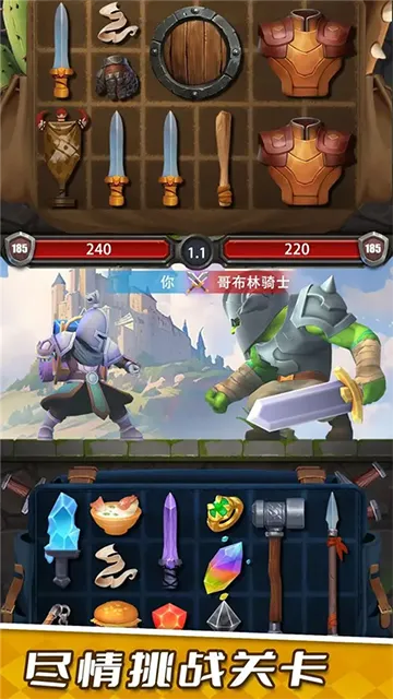 装满吧背包手游下载安装截图4