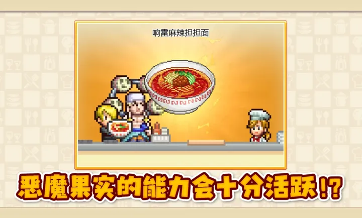海贼王海洋盛宴手游官方正版下载截图1