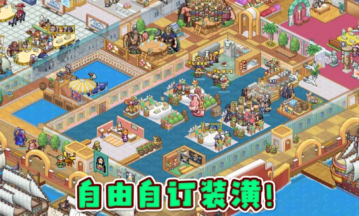 海贼王海洋盛宴手游官方正版下载截图6