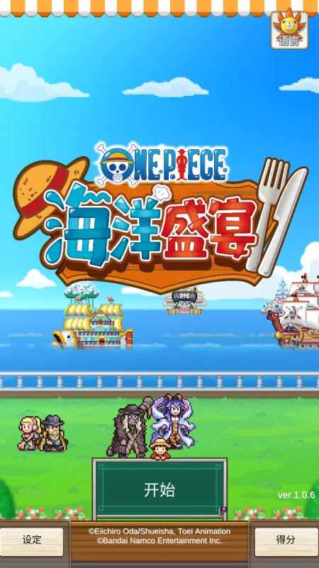 新手教程截图1