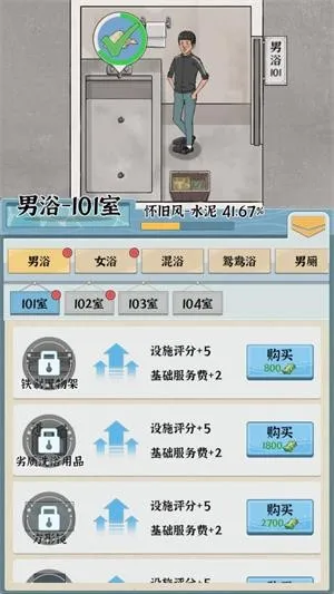 游戏攻略1