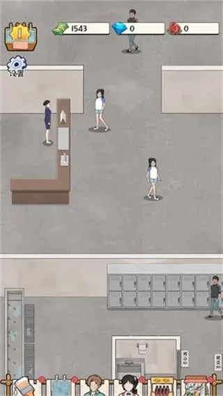 游戏攻略2