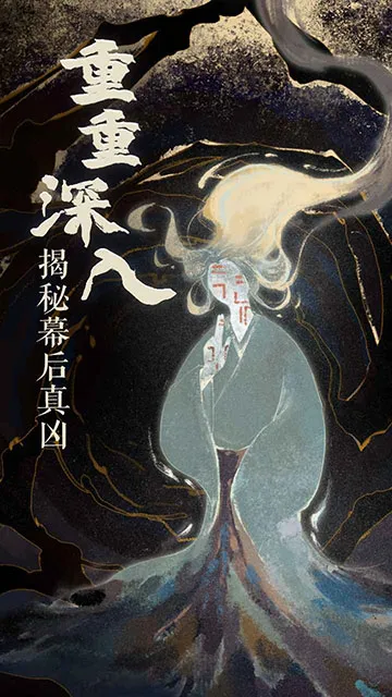 栖云异梦2瑶山谣手游下载截图1