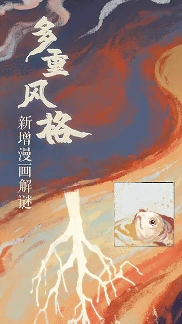 栖云异梦2瑶山谣手游下载截图5