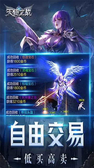 王者之心手游下载最新版截图1