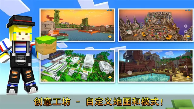 3D像素射击官方版下载截图3