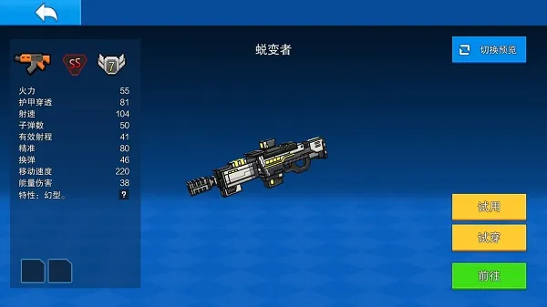游戏入门攻略4